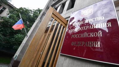 Александр Гинцбург - Минздрав России зарегистрировал вакцину против COVID-19 для подростков «Спутник М» - russian.rt.com - Россия