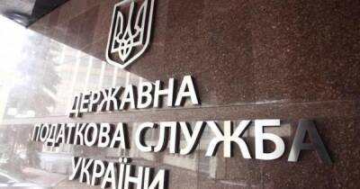 Госналогслужба будет анализировать поведение богатых - dsnews.ua - Украина