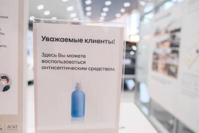 В Волгоградской области за сутки выявили 96 нарушений антиковидных мер - volg.mk.ru - Россия - Волгоградская обл.