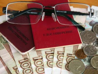 Финансисты назвали "загадкой" решение власти по индексации пенсий - smartmoney.one - Россия