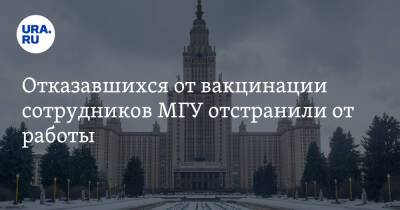 Виктор Садовничий - Отказавшихся от вакцинации сотрудников МГУ отстранили от работы - ura.news - Челябинская обл. - Пермь