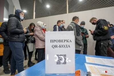Почему в эпоху QR-кодов и обязательной вакцинации появилось так много борцов за свободу - chita.ru - Уральск