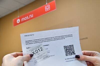 Ярослав Нилов - Еще двум категориям россиян захотели выдавать QR-код - lenta.ru - Россия