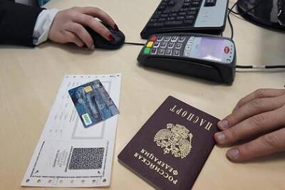 Банки попросили доступ к паспортам россиян - lenta.ru