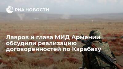 Владимир Путин - Сергей Лавров - Никола Пашинян - Ильхам Алиев - Арарат Мирзоян - Лавров и глава МИД Армении обсудили реализацию трехсторонних договоренностей по Карабаху - ria.ru - Москва - Россия - Армения - Азербайджан
