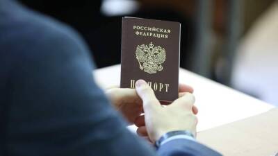 Удостоверение ли: банки хотят получить доступ к истории паспортов граждан - smartmoney.one - Россия
