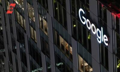 Google переводит свои серверы в Россию - fedpress.ru - Москва - Россия