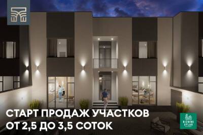 Bizning Uylar: старт продаж третьей фазы коттеджей с участками от 250 до 350 кв. м - gazeta.uz - Узбекистан