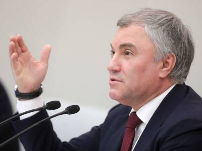 Вячеслав Володин - Пост спикера Государственной думы про законопроекты о QR-кодах собрал рекордное число комментариев - rosbalt.ru