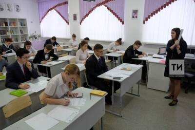 Итоговое сочинение напишут 16 тысяч тысяч татарстанских одиннадцатиклассников - kazan.mk.ru - респ. Татарстан