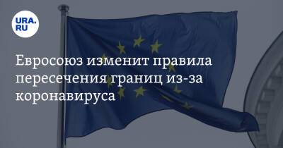 Стелла Кириакидес - Евросоюз изменит правила пересечения границ из-за коронавируса - ura.news - Россия - Испания