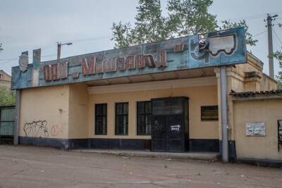 Бардалеев: Новый машзавод в Чите сейчас создать сложно - chita.ru - Чита