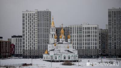 Академический район получит собственное финансирование в 2022 году - newdaynews.ru - Екатеринбург