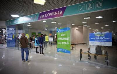 COVID-прививки получили еще 275 тысяч украинцев - korrespondent.net - Украина