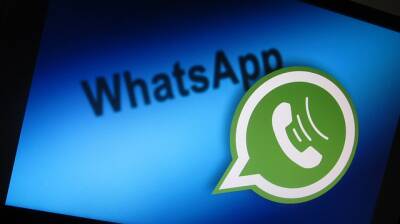 В WhatsApp появилась новая функция и мира - cursorinfo.co.il