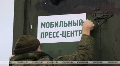 Корреспондент ТАСС: в Беларуси содействуют освещению в СМИ ситуации на границе - belta.by - Белоруссия