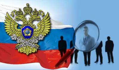 Росфинмониторинг выступил против смягчения антиотмывочного контроля - rf-smi.ru - Россия