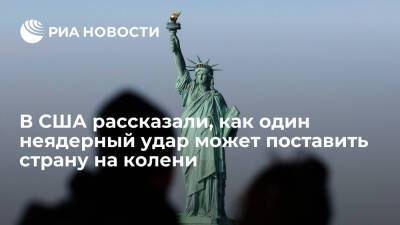 The Washington Times: удар электромагнитного оружия отключит инфраструктуру США за сутки - ria.ru - Москва - Россия - Китай - США - КНДР - Washington - Washington