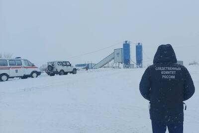 Тела 11 человек найдены после ЧП в шахте «Листвяжная» в Кузбассе - znak.com - Россия