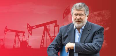 Игорь Коломойский - Геннадий Боголюбов - "Укрнафту" разделят на две части. Одна достанется Коломойскому – медиа - epravda.com.ua - Украина