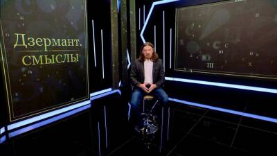 Алексей Дзермант - Политолог Алексей Дзермант обозначил главные цели Запада в милитаризации Восточной Европы - actualnews.org - Россия - Китай - Белоруссия