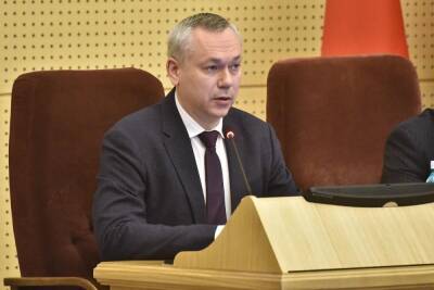 Андрей Травников - Правительство региона продолжит работу по привлечению дополнительных ресурсов из федерального бюджета - sib.fm - Новосибирская обл.
