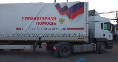 В Луганске разгружаются 8 автомобилей 104-го гуманитарного конвоя МЧС РФ. Что привезли? ФОТО - cxid.info - Россия - Донбасс - Луганск