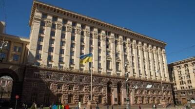Киев выпускает муниципальные облигации на 800 миллионов - minfin.com.ua - Украина - Киев