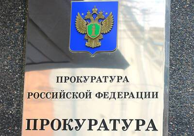 Прокуратура начала расследование осквернения портрета ветерана в парке «Измайлово» - newsland.com - Москва - Россия