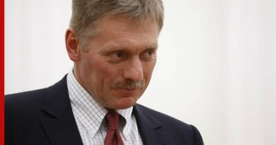 Владимир Путин - Дмитрий Песков - QR-коды, "гаванский синдром" и ЧП на шахте в Кузбассе. О чем говорил Песков - profile.ru - Россия