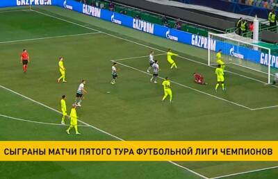 Рахим Стерлинг - Сыграны матчи пятого тура футбольной Лиги чемпионов - ont.by - Англия - Италия - Белоруссия - Донецк