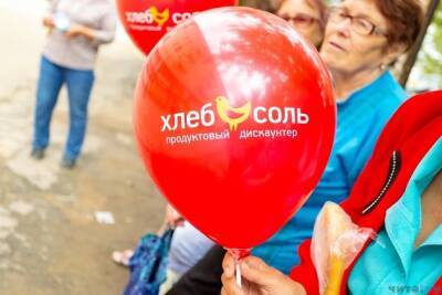 Магазин «ХлебСоль» откроется вместо дискаунтера «Хороший» в Северном - chita.ru - Чита