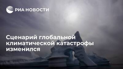 Ученые из Кембриджа: Северный Ледовитый океан стал нагреваться раньше, чем это считалось - ria.ru - Москва - Гренландия