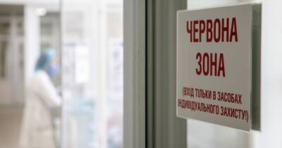 Виктор Ляшко - Луганская и Львовская области отказались покидать "красную" зону карантина (видео) - focus.ua - Украина - Луганская обл. - Львовская обл.