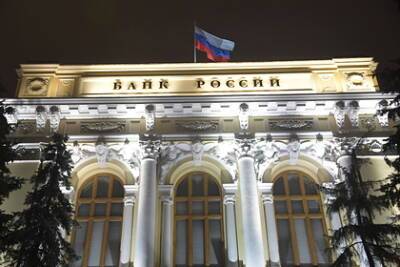 Ксения Юдаева - ЦБ оценил влияние рубля на инфляцию - lenta.ru