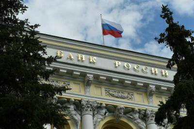 ЦБ уровень долговой нагрузки россиян достиг максимума - pnp.ru - Россия