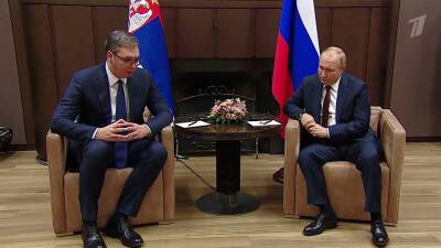 В.Путин - В Сочи состоялись переговоры президентов России и Сербии - 1tv.ru - Москва - Россия - Сочи - Сербия - Белград