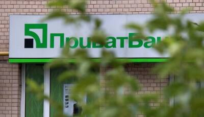 "ПриватБанк" и "Ощадбанк" могут приватизировать согласно новым условиям МВФ - vchaspik.ua - Украина