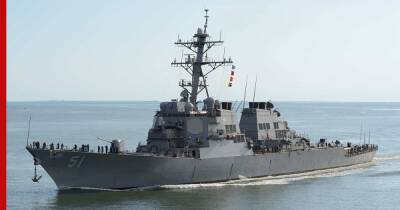 Ракетный эсминец ВМС США Arleigh Burke вошел в акваторию Черного моря - profile.ru - Россия - США - Черное Море - Twitter