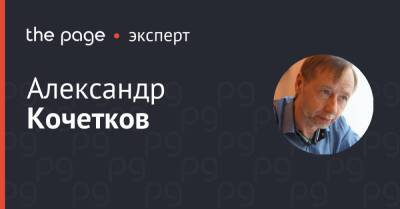 Владимир Зеленский - Владимир Путин - Андрей Ермак - Виктор Ющенко - Поможет ли тактика страуса противостоять российской угрозе - thepage.ua - Россия - Украина - Крым - Донбасс