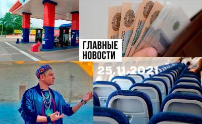 Страна должников, остановите UZIMEI и вперед в прошлое. Новости Узбекистана: главное на 25 ноября - podrobno.uz - Узбекистан - Ташкент