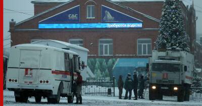 СМИ: в шахте "Листвяжная" погибли 52 человека, в том числе 6 спасателей - profile.ru - Кемеровская обл.