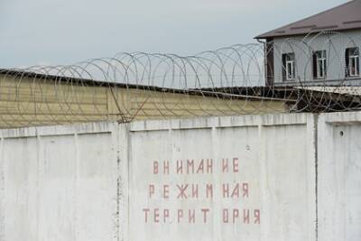 Заключенные нанесли себе увечья в российском СИЗО - lenta.ru - Россия - Волгоград - Ростовская обл. - Новочеркасск