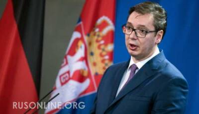 Владимир Путин - Александр Вучич - Вучич сообщил о поставках в Сербию «очень важного» российского оружия - rusonline.org - Россия - Сочи - Сербия