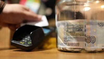 Счет угодно: впервые в РФ безнал в 1,5 раза превысит снятие наличных - smartmoney.one - Россия