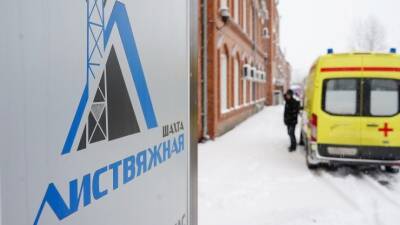 Александр Морозов - В надежде на чудо: родственники пропавших день и ночь дежурят на шахте в Кузбассе - 5-tv.ru - Россия - Кемеровская обл.