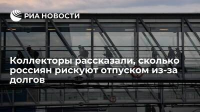 Эльман Мехтиев - Глава НАПКА Мехтиев: долги могут помешать около 7-8 миллионов россиян выехать за границу - smartmoney.one