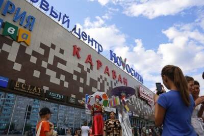 Скидки до 80% подарит ТЦ «Новосити» в Чите 26 ноября в честь «Чёрной пятницы» - chita.ru - Чита