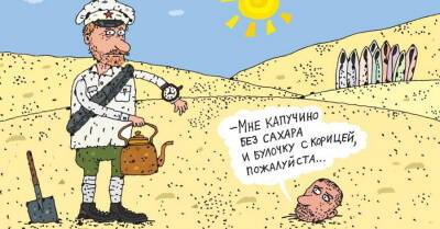 Анекдоты про пустыню: 26 ноября - kp.ua - Украина
