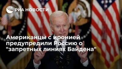 Джо Байден - Читатели National Review: Украине лучше не ждать помощи США в случае войны с Россией - ria.ru - Москва - Россия - США - Украина - Киев